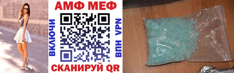 Купить где  Красноармейск  Амфетамин VHQ 