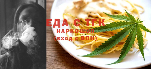 гашик Лабытнанги