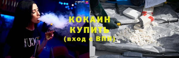 MESCALINE Лагань
