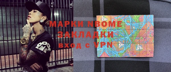 ГАЛЛЮЦИНОГЕННЫЕ ГРИБЫ Ладушкин