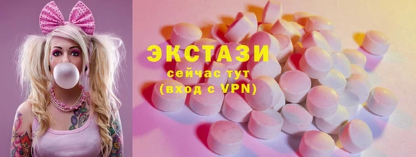ГАЛЛЮЦИНОГЕННЫЕ ГРИБЫ Ладушкин