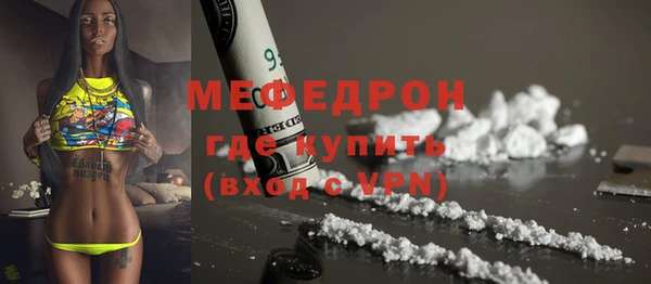 первитин Лихославль