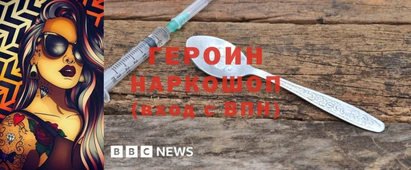 первитин Лихославль