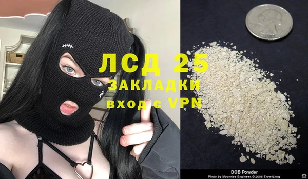 первитин Лихославль