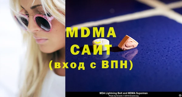MESCALINE Лагань