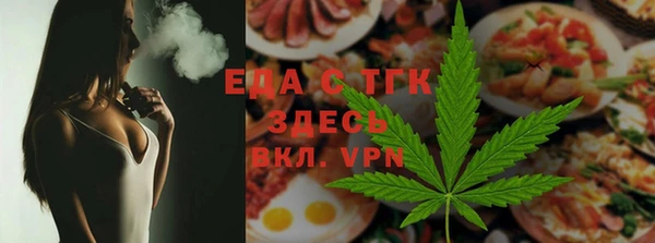 первитин Лихославль
