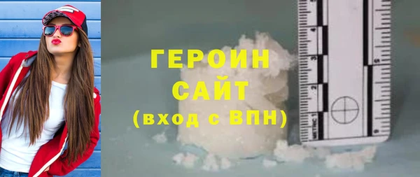 MESCALINE Лагань