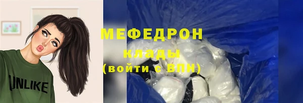 гашик Лабытнанги