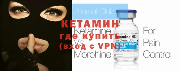 первитин Лихославль