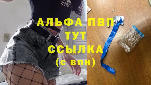 первитин Лихославль