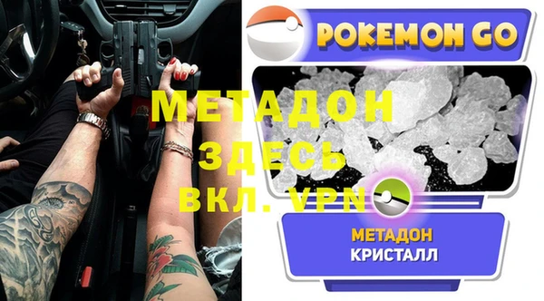 MESCALINE Лагань