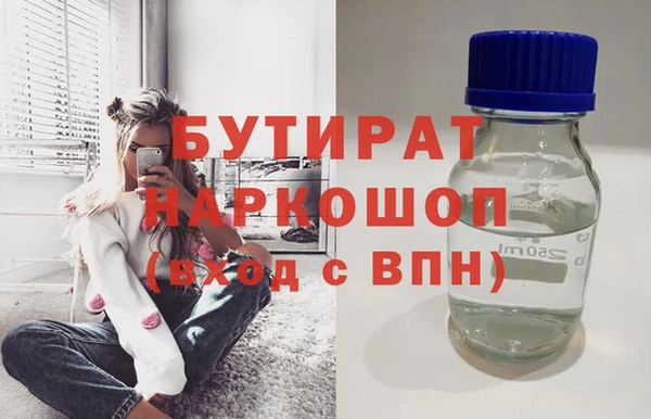 ГАЛЛЮЦИНОГЕННЫЕ ГРИБЫ Ладушкин