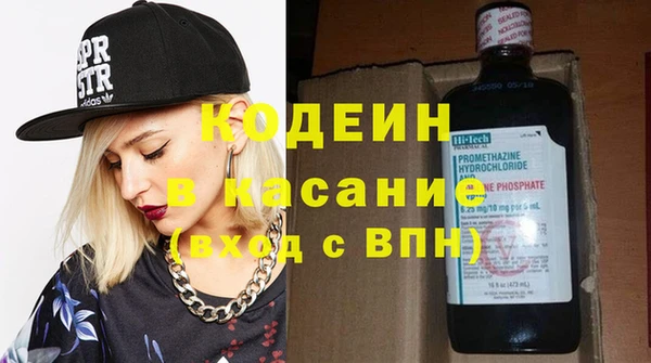 первитин Лихославль