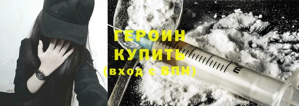 первитин Лихославль