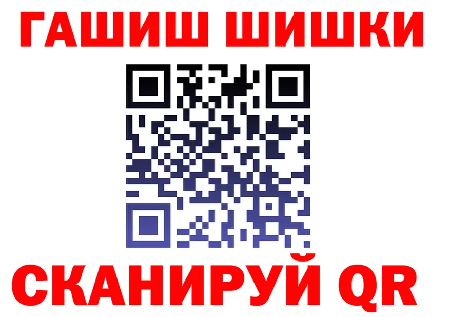ГАШ гарик ссылка маркетплейс МЕГА Красноармейск