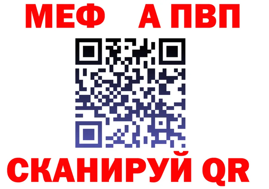 АМФ 98% зеркало shop гидра Красноармейск