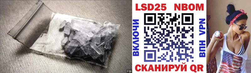 LSD-25 экстази кислота Купить закладки Красноармейск