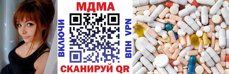 Купить закладки  Красноармейск  МДМА кристаллы 