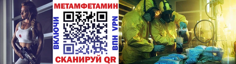 Метамфетамин Декстрометамфетамин 99.9%  Купить  Красноармейск 