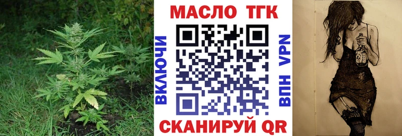 Дистиллят ТГК жижа  Купить где  Красноармейск 
